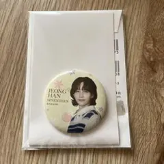 SEVENTEEN ジョンハン セブンイレブン 缶バッジ