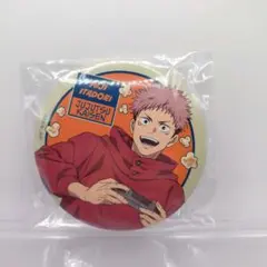 呪術廻戦 Fun!Fun!Fun!SEGAラッキーくじ 虎杖悠仁