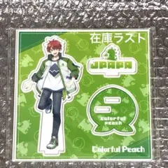カラフルピーチ　じゃぱぱ　からぴちコレクション　アクスタ