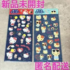 デニムステッカー キティ 日焼けキティ 2枚 カミオジャパン シール ワッペン