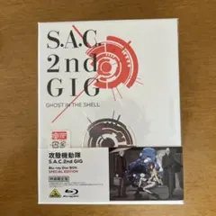 攻殻機動隊 S.A.C. 2nd GIG Blu-ray 攻殻機動隊 S.A.C. 2nd GIG Blu-ray BOX特別版