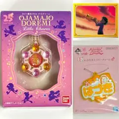 【おジャ魔女どれみ】リトルチャーム パララタップ｜お名前チャーム《藤原はづき》