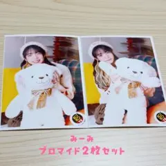 2026年最新】桃井愛莉 もちマスの人気アイテム - メルカリ