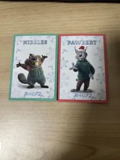 ズートピア2 Nibbles Pawbert 入場者特典