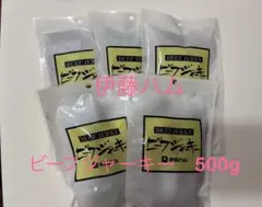 お買得な訳あり ビーフジャーキー 180g ✖︎3袋 - メルカリ