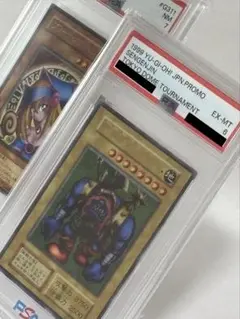 【PSA6千年原人】【PSA7ブラック・マジシャン・ガール】2枚セットのサムネイル