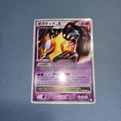 2026年最新】ポケモンカード lv.x ギラティナの人気アイテム - メルカリ