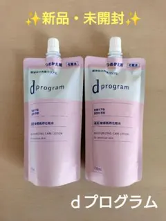 新品✨dプログラム モイストケア ローションEX レフィル110ml (2点)のサムネイル