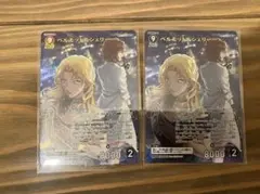 2026年最新】ベルモット＆シェリーの人気アイテム - メルカリ