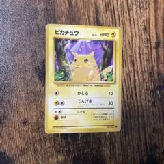 ポケモンカード　ピカチュウ　旧裏