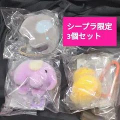 いもこ　スーさん　ひよこ　ドムドムハンバーガーカラビナマスコット　シープラ限定