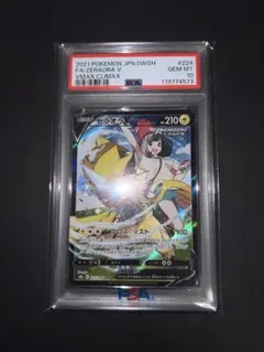2025年最新】ゼラオラv csr psa10の人気アイテム - メルカリ