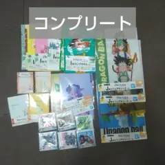 一番くじ ドラゴンボール 下位賞フルコンプ G賞H賞I賞 J賞セット