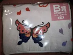 刀剣乱舞タオルくじ B賞古今伝授の太刀