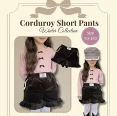 あす様 リクエスト 2点 まとめ商品