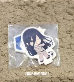 ブルーロック　ありゅうじゅうべえ　蟻生十兵衛　スタンド