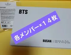 BTS 公式　ポストカードブック　[Yet To Come in BUSAN]