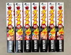 2026年最新】史上最強の弟子ケンイチ 全巻の人気アイテム - メルカリ