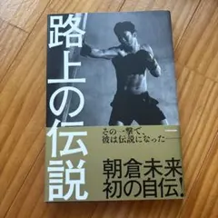 Item thumbnail for item 6e646e4f-88e6-4012-87c3-a95ea4bb0cc8