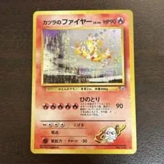 2026年最新】カツラのファイヤーの人気アイテム - メルカリ