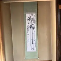 越智 東豫先生 竹の図 掛け軸 水墨画 書画 越智 東豫先生 竹の図 掛け軸 水墨画 書画 - メルカリ