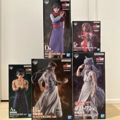 一番くじ 幽遊白書 フィギュア 5種セット