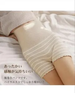 みゅう様 リクエスト 2点 まとめ商品