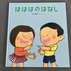 Item thumbnail for item b5a69542-a9cb-402e-926a-863ad61b3e7a