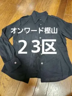 23区 ネイビー ボタンアップシャツ 長袖