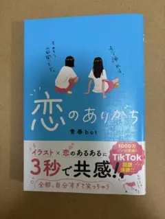 Item thumbnail for item 04b7aef4-59fe-4d94-a7d5-1802b9bc8190