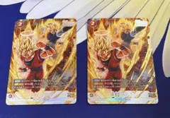 フュージョンワールド FB09-082 孫悟空 ベジータ SRパラレル 2枚