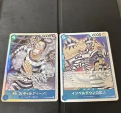 決戦の刻 ワンピースカード Mr.3 SR パラレル インペルダウンの囚人