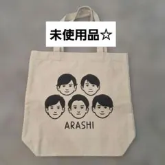 嵐 松本潤 PERSPECTIVE展覧会グッズ 29点まとめ売り 佐川急便さんありがとう～松本潤展覧会グッズが届きました