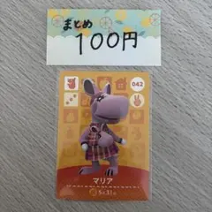 あつまれどうぶつの森 amiiboカード 14枚 ミミィ他 - メルカリ