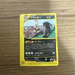 2026年最新】ポケカ ブラッキー プロモの人気アイテム - メルカリ