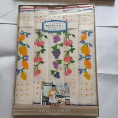 昭和レトロ　タオル ふきんセット
