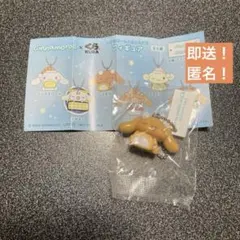 即送！【モカ】シナモロール×くら寿司　シナモロールとおともだちフィギュア