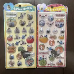 正規品　スンスン SUNSUN うるちゅる　ポップシール ノンノン ゾンゾン
