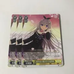 ヴァイスシュヴァルツ 枯れない桜の下で 有里咲 N 4枚 ダカーポ DC