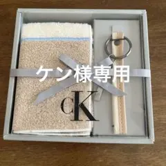 新品未使用 カルバンクライン タオルハンカチ＆キーホルダー ギフトセット」