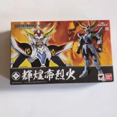 未開封 暗闇保管 アーマープラス 輝煌帝烈火 魂ウェブ限定 - メルカリ
