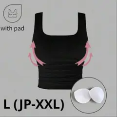 Shein カップ付き タンクトップ キャミソール インナーのサムネイル
