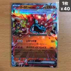 2025年最新】変幻の仮面 オーガポン rrの人気アイテム - メルカリ