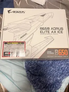 GIGABYTE B650 AORUS ELITE AX ICE