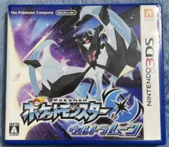 2025年最新】ポケットモンスター ウルトラムーン- 3dsの人気
