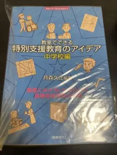 Item thumbnail for item 630ed267-2fba-4509-a5fc-da3c53b0ed8f