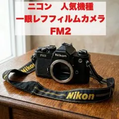 2026年最新】Nikon new FM2ボディの人気アイテム - メルカリ