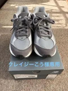 ニューバランス　U2002RCB 25.0cm