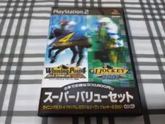 PS2 Winning Post 4 & G1 Jockey 2 2001セット