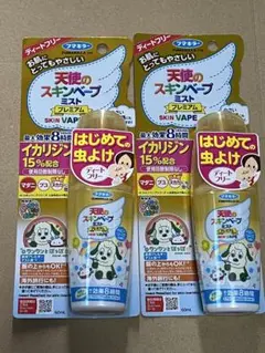 天使のスキンベープ ミスト プレミアム60ml×2本 いないいないばあっ！